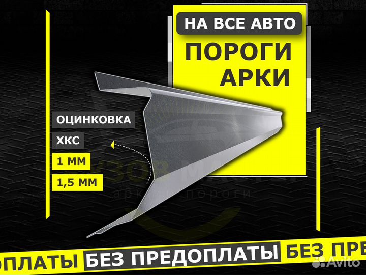 Пороги Range Rover Sport ремонтные кузовные