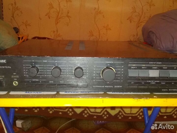 Феникс 50у-008с