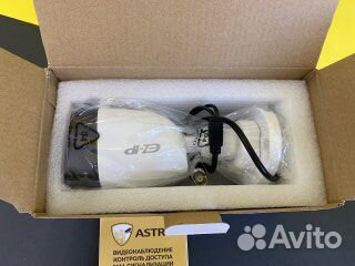 Камера видеонаблюдения уличная 2Мп, цветная