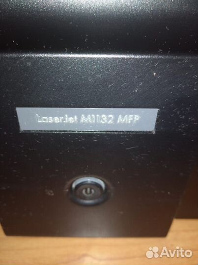 Мфу hp LaserJet m1132.Новый