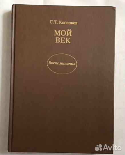 Книга