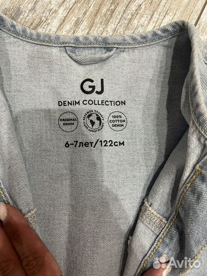 Костюм детский