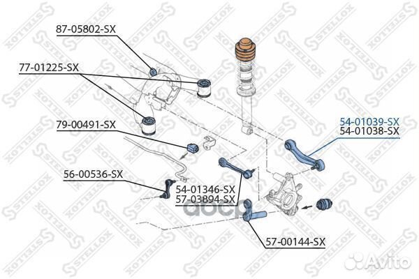 Рычаг BMW Е39 95- задн. лев. 5401039SX Stellox