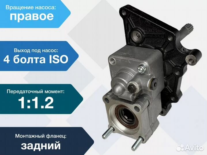 Коробка отбора мощности на ZF traxon 12TX 16TX