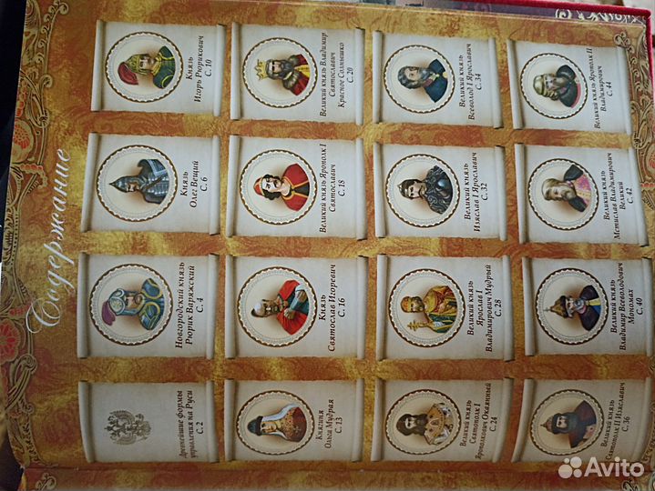 Продам энциклопедию