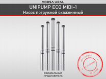 Насос Погружной Скважинный unipump ECO midi-1