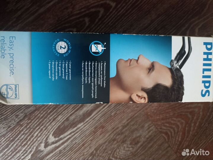 Машинка для стрижки Philips