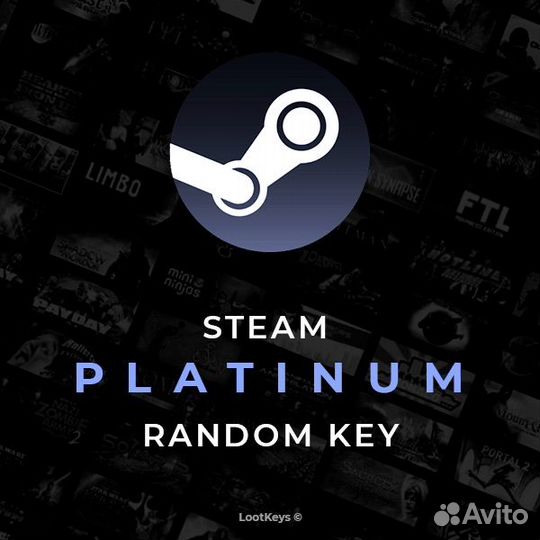 Platinum ключ Steam (Шанс премиум игр)
