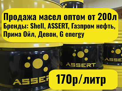 Мас�ло моторное Assert Diesel Extra 15W40