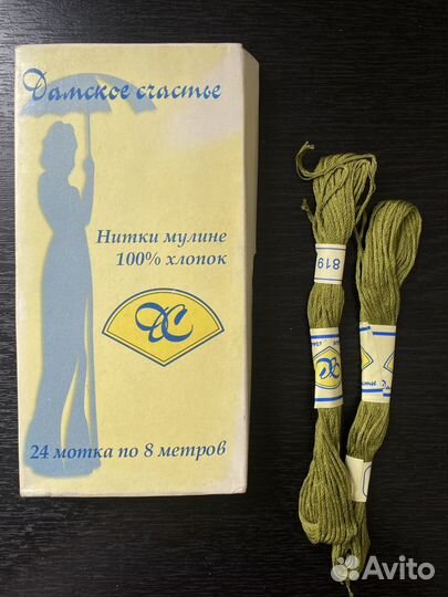 Нитки мулине