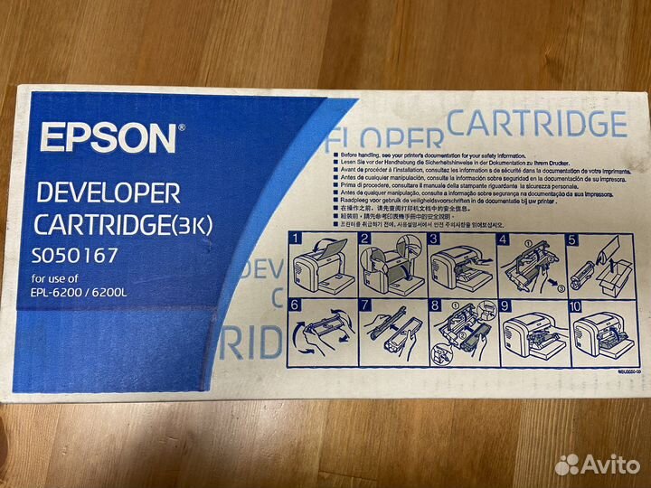 Картридж epson epl-6200