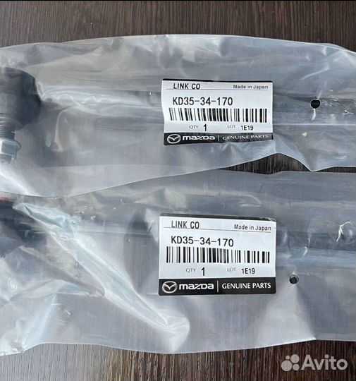 Стойки стабилизатора mazda 6/cx 5/cx-9(кd 3534170)