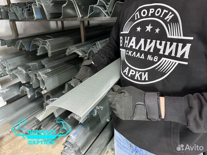 Левый кузовной Полу порог Chevrolet Lacetti