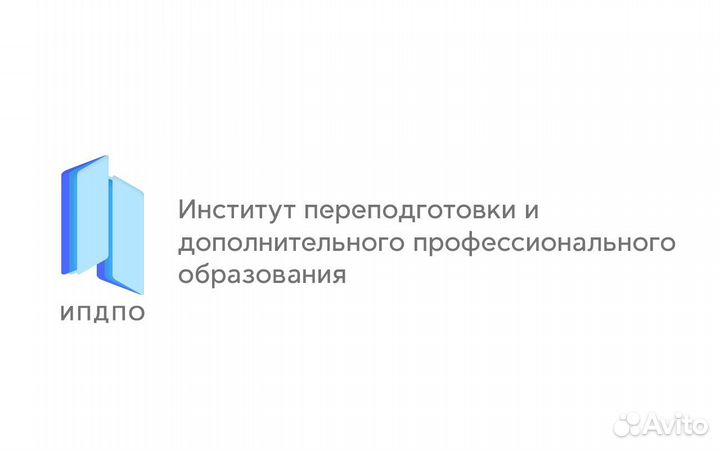 Аккредитация медицинских работников