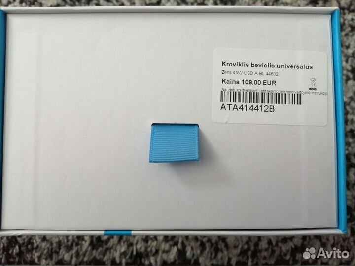 Безпроводное зарядное устройство dual+watch