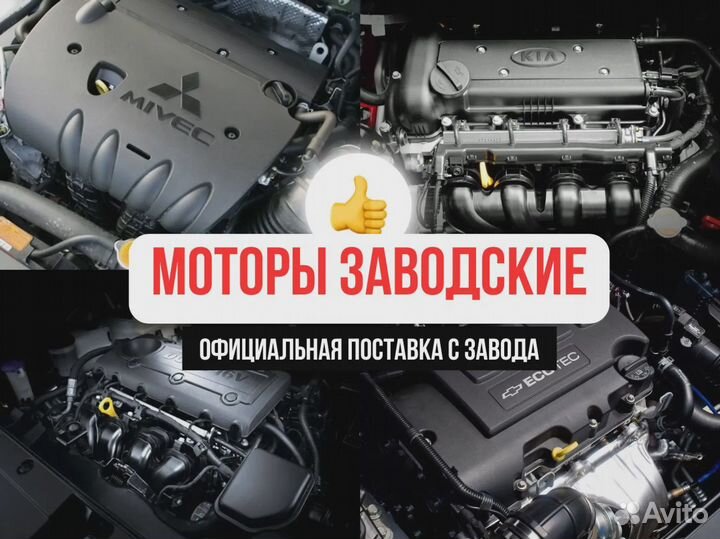 Двигатель g4kj для Hyundai Elantra/Kia Rio