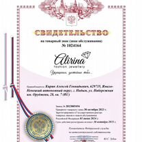 Ищем партнёра в красивый бизнес.Высокий доход, Ижевск
