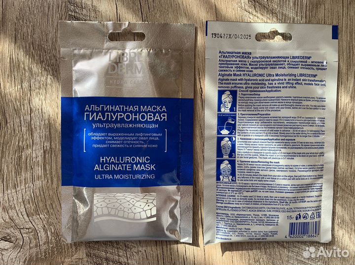 Либридерм (Librederm) гиалуроновая пенка, маска