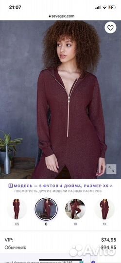 Комбинезон домашний кугуруми