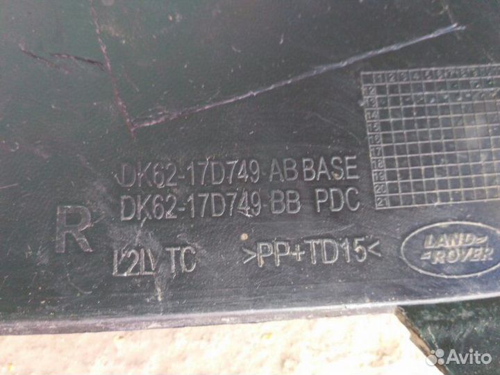 Накладка бампера передняя правая Land Rover Range