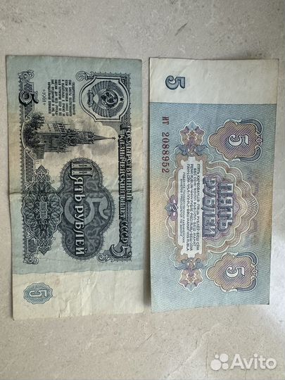 Старые купюры