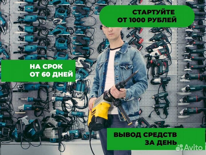 Инвестиции