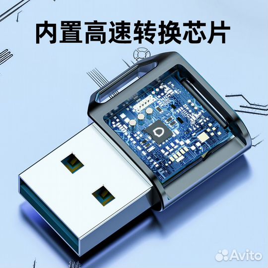 Адаптер переходник 10G выcoкocкоростнoй usв