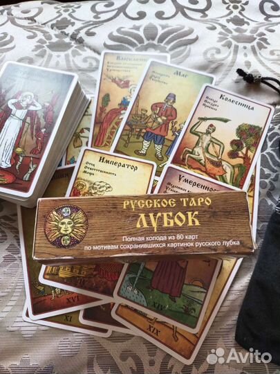 Карты taro лубок,АВТОРСКАЯ колода С.Савченко
