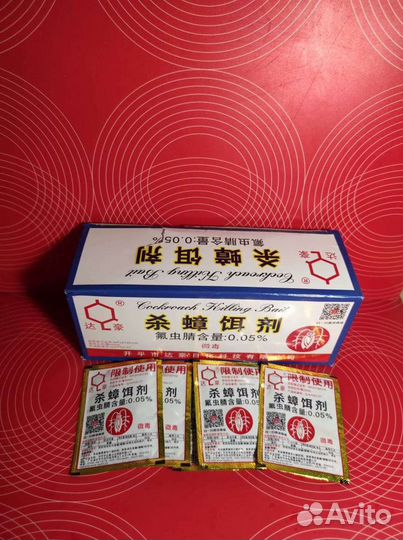 Порошок от тараканов 20 шт