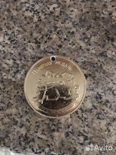 Памятная медаль Татарстан