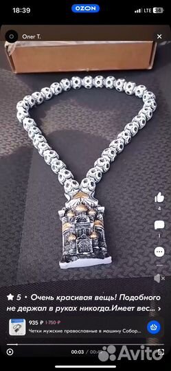 Четки в машину