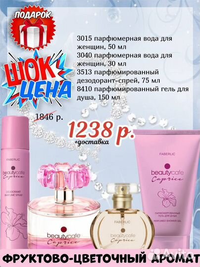 Мыло жидкое