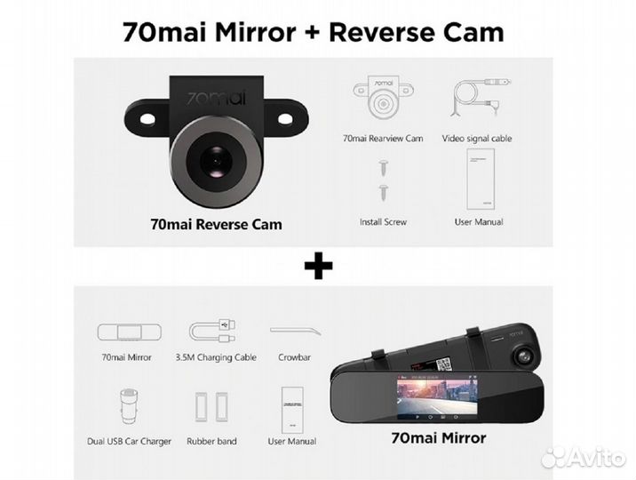 Регистратор Xiaomi 70mai Rearview Mirror комплект