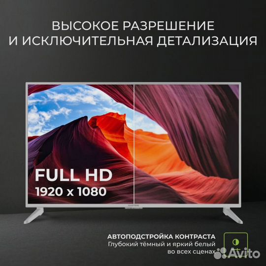 Новый SMART TV 43