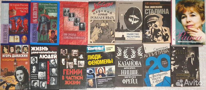 Книги разные