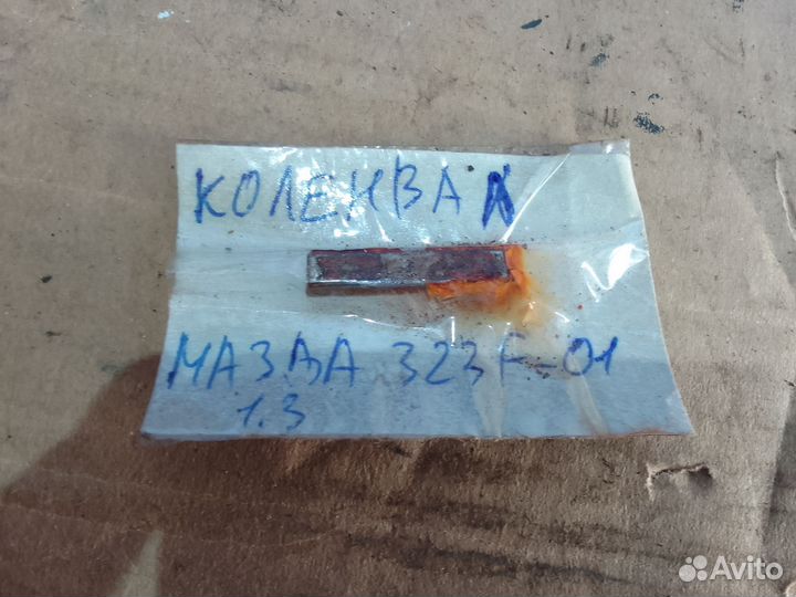 Шпонка коленвала 1.3 двс Mazda 323 F BA