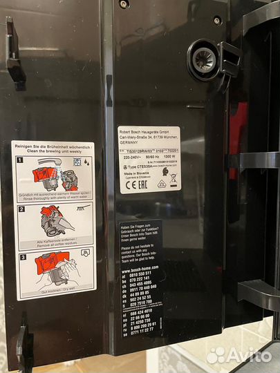 Кофемашина Bosch VeroCup 100 TIS30129RW