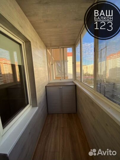 Расширение балкона и бесплатный выезд на замер