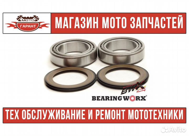 Подшипники рулевой колонки aprilia, ducati