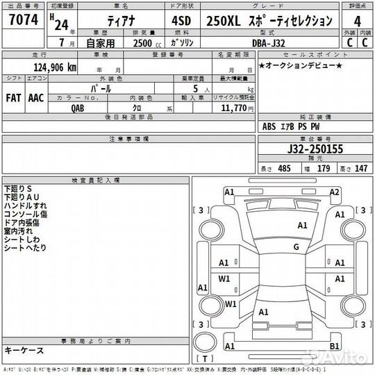 Проставки под пружину Nissan Teana J32 VQ25DE