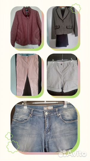 Женская одежда пакетом 48 50 52 размер