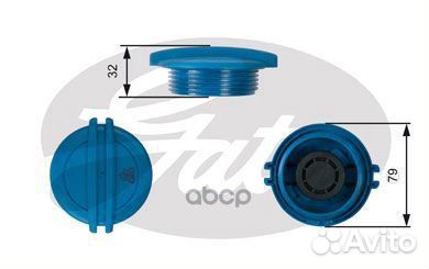 Крышка расширительного бачка VAG A3/4/fabia/OCT