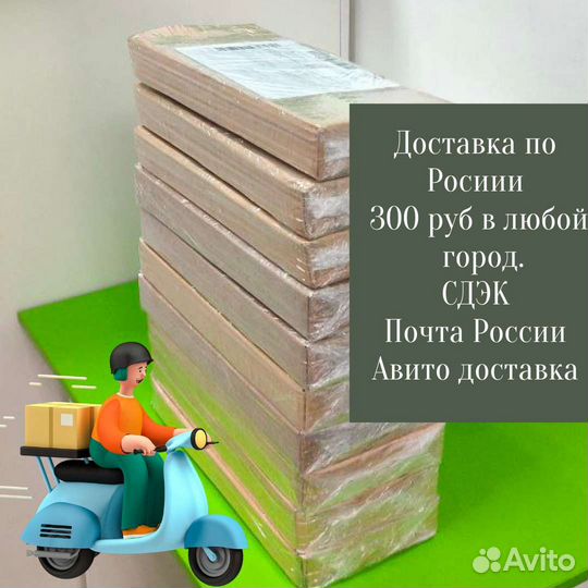 Доска садху с медными гвоздями для начинающих