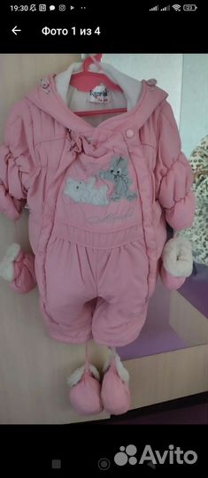 Комбинезон трансформер