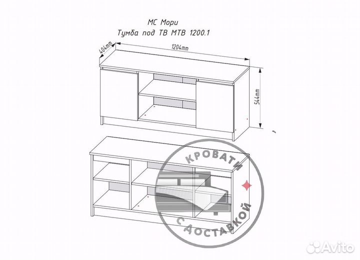 Тумба под тв