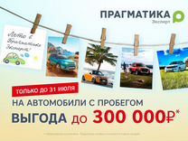 Hyundai Solaris 1.6 AT, 2015, 165 000 км, с пробегом, цена 829 888 руб.