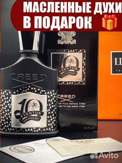 Creed aventus духи мужские ОАЭ