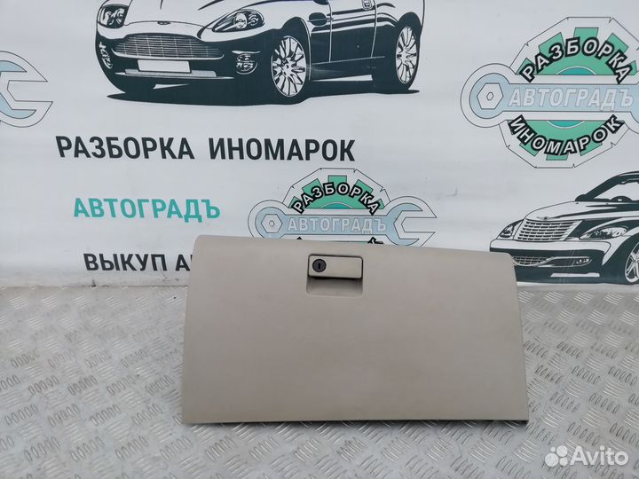 Бардачок FAW Besturn B50 2012г
