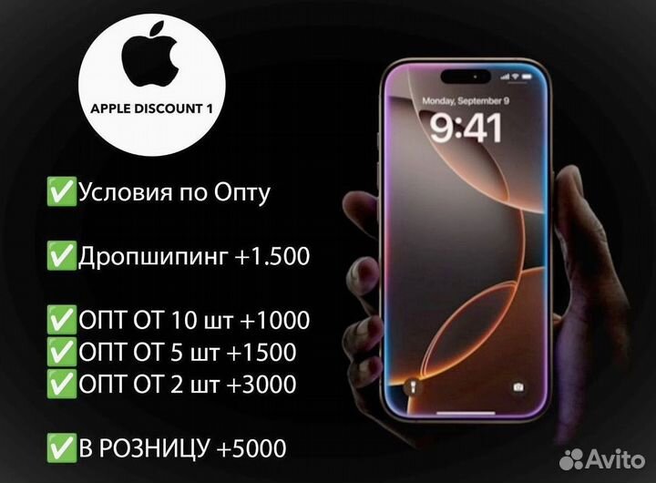 iPhone 15 Pro, 128 ГБ