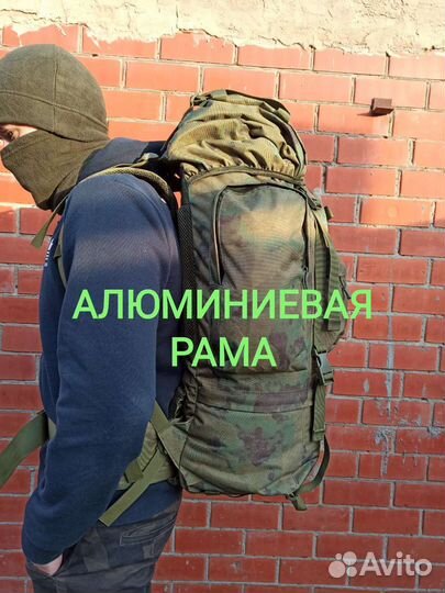 Рюкзак тактический военный мужской/защита спины